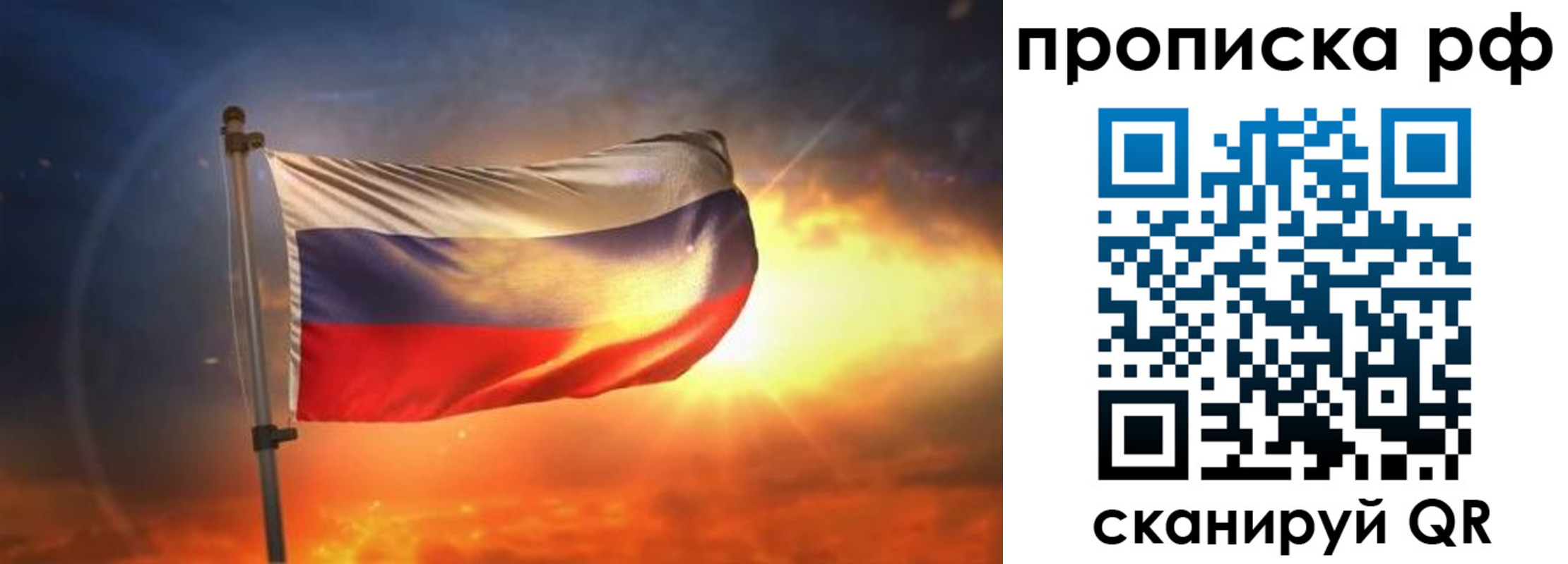 временная регистрация адрес в Киренске
