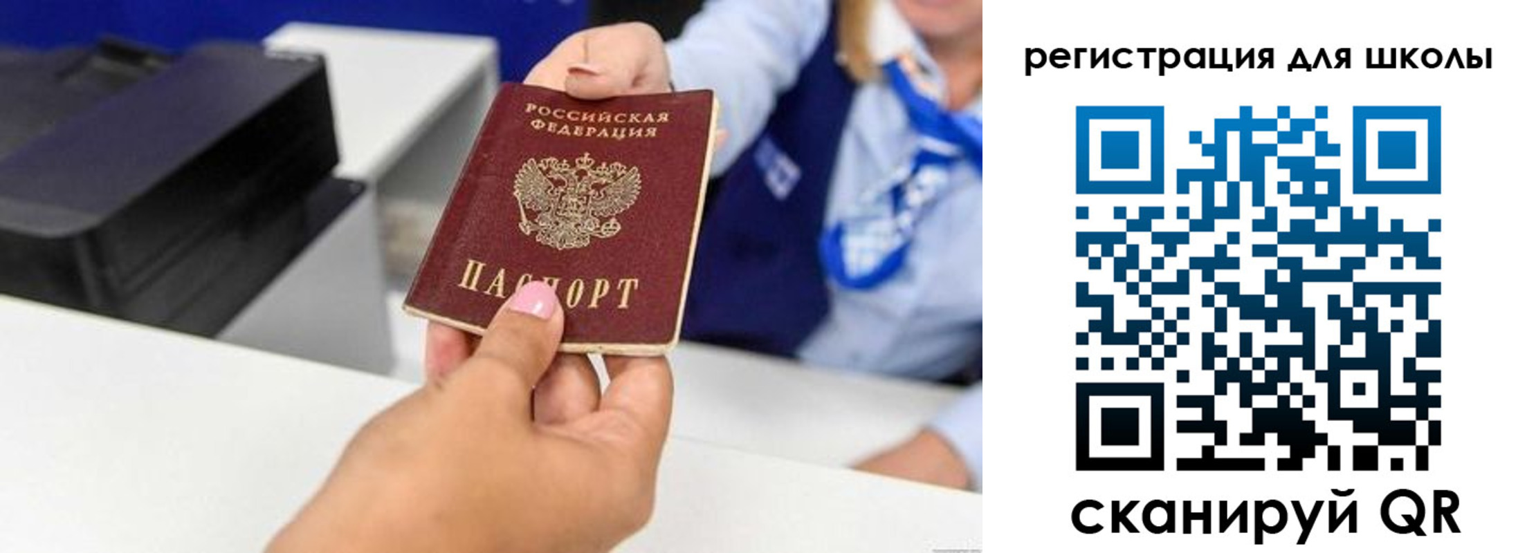 регистрация в Киренске